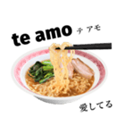 醤油 ラーメン です 【スペイン語】（個別スタンプ：16）