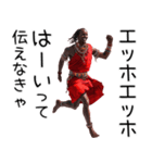 エッホエッホ マサイ族（個別スタンプ：4）