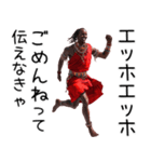 エッホエッホ マサイ族（個別スタンプ：10）