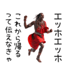 エッホエッホ マサイ族（個別スタンプ：19）
