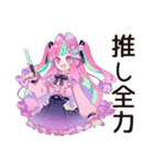 推し活爆買い♡ゆめかわガール（個別スタンプ：4）