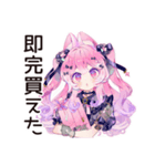 推し活爆買い♡ゆめかわガール（個別スタンプ：5）