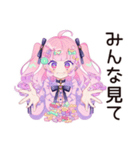 推し活爆買い♡ゆめかわガール（個別スタンプ：6）