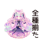 推し活爆買い♡ゆめかわガール（個別スタンプ：9）