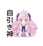 推し活爆買い♡ゆめかわガール（個別スタンプ：12）