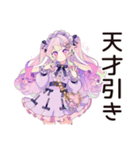 推し活爆買い♡ゆめかわガール（個別スタンプ：13）