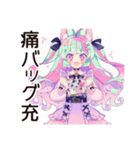 推し活爆買い♡ゆめかわガール（個別スタンプ：16）