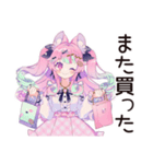 推し活爆買い♡ゆめかわガール（個別スタンプ：18）