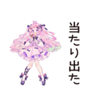 推し活爆買い♡ゆめかわガール（個別スタンプ：19）