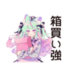 推し活爆買い♡ゆめかわガール（個別スタンプ：20）