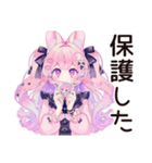 推し活爆買い♡ゆめかわガール（個別スタンプ：21）