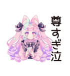 推し活爆買い♡ゆめかわガール（個別スタンプ：22）