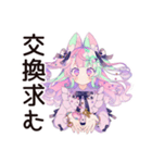 推し活爆買い♡ゆめかわガール（個別スタンプ：24）