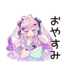 推し活爆買い♡ゆめかわガール（個別スタンプ：26）