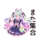 推し活爆買い♡ゆめかわガール（個別スタンプ：27）