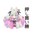 推し活爆買い♡ゆめかわガール（個別スタンプ：28）
