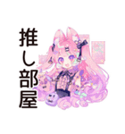 推し活爆買い♡ゆめかわガール（個別スタンプ：29）