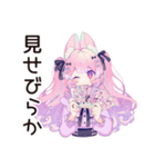 推し活爆買い♡ゆめかわガール（個別スタンプ：30）