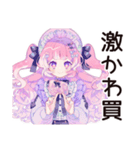 推し活爆買い♡ゆめかわガール（個別スタンプ：31）