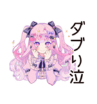 推し活爆買い♡ゆめかわガール（個別スタンプ：32）