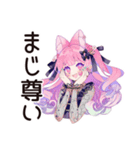 推し活爆買い♡ゆめかわガール（個別スタンプ：33）