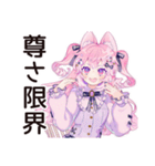 推し活爆買い♡ゆめかわガール（個別スタンプ：34）