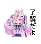 推し活爆買い♡ゆめかわガール（個別スタンプ：36）