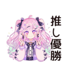 推し活爆買い♡ゆめかわガール（個別スタンプ：37）