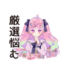 推し活爆買い♡ゆめかわガール（個別スタンプ：38）