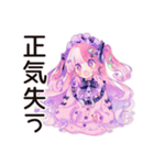 推し活爆買い♡ゆめかわガール（個別スタンプ：39）