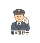 しごとの日々・水彩ミニ劇場（個別スタンプ：16）