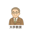 しごとの日々・水彩ミニ劇場（個別スタンプ：19）