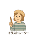しごとの日々・水彩ミニ劇場（個別スタンプ：21）