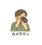 しごとの日々・水彩ミニ劇場（個別スタンプ：22）