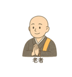しごとの日々・水彩ミニ劇場（個別スタンプ：36）