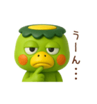 元気いっぱいカッパくん1（個別スタンプ：4）