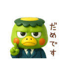 元気いっぱいカッパくん1（個別スタンプ：6）