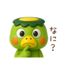 元気いっぱいカッパくん1（個別スタンプ：11）