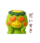 元気いっぱいカッパくん1（個別スタンプ：13）