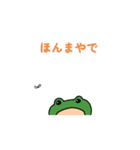 動く坊主です（個別スタンプ：8）