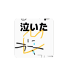 おなかすいたああ（個別スタンプ：3）