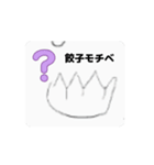 おなかすいたああ（個別スタンプ：4）