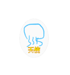 おなかすいたああ（個別スタンプ：7）