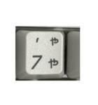 かなタイピング1（個別スタンプ：12）