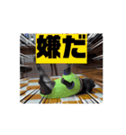 動くマチャド1（個別スタンプ：4）