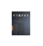 Not刈りンプ（個別スタンプ：2）