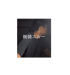 Not刈りンプ（個別スタンプ：6）