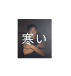 Not刈りンプ（個別スタンプ：12）