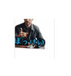 おいたい、お邪魔します。長崎弁ばい。（個別スタンプ：5）