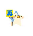 2週間以上の動くまたねスタンプ（個別スタンプ：1）